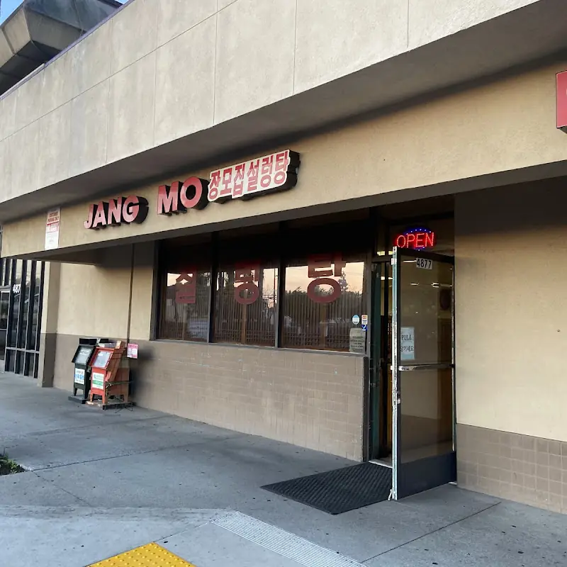 Jangmo Jip Restaurant | Korean