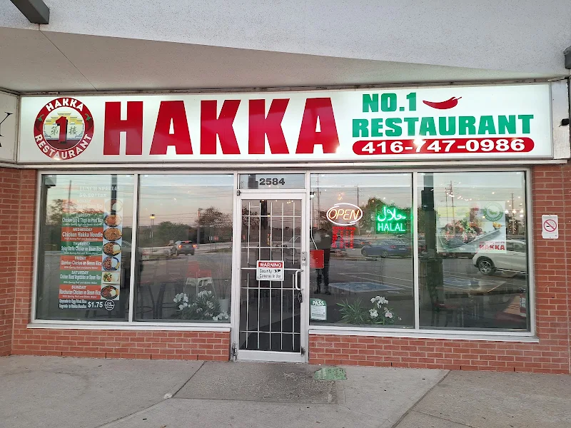 Hakka No. 1 Restaurant