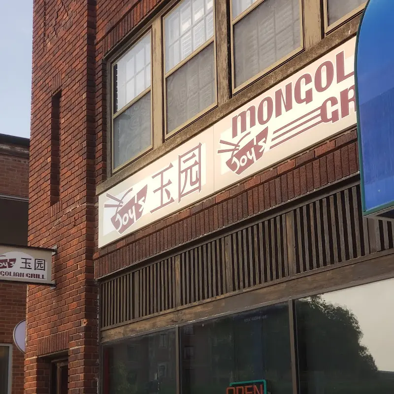 Joy's Mongolian Grill | Chinese