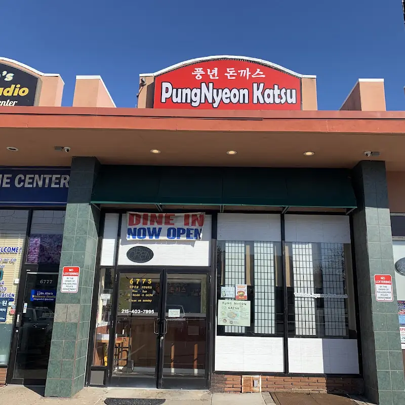 PUNGNYEON KATSU 풍년 돈까스