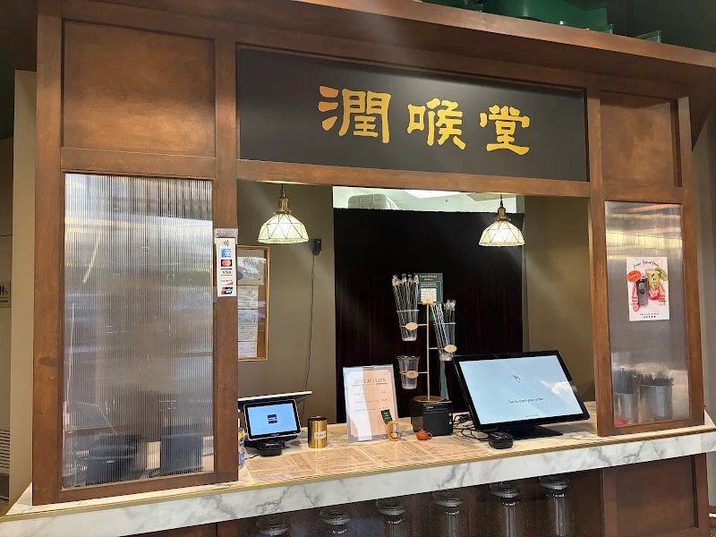 Jellyology Tea Long Beach 潤喉堂