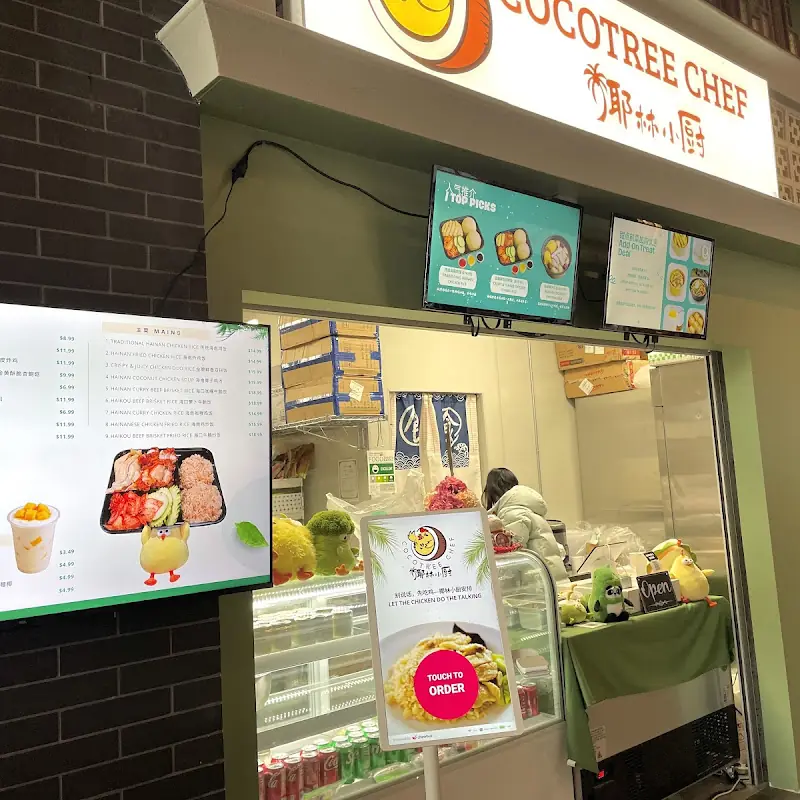 Cocotree Chef 椰林小厨