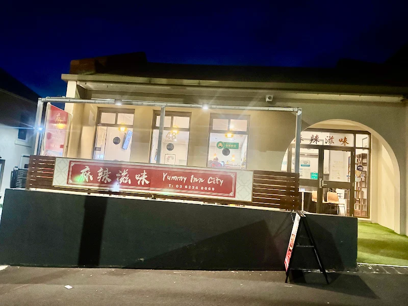 Yummy Inn City 麻辣滋味