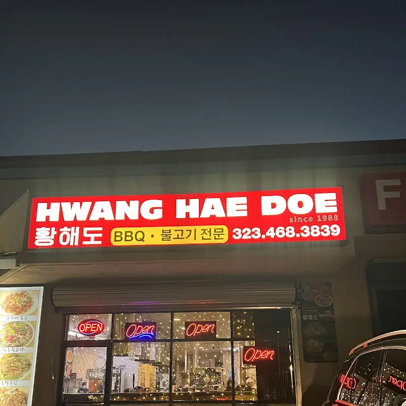 월남쌈 / Vietnamese Spring Rolls