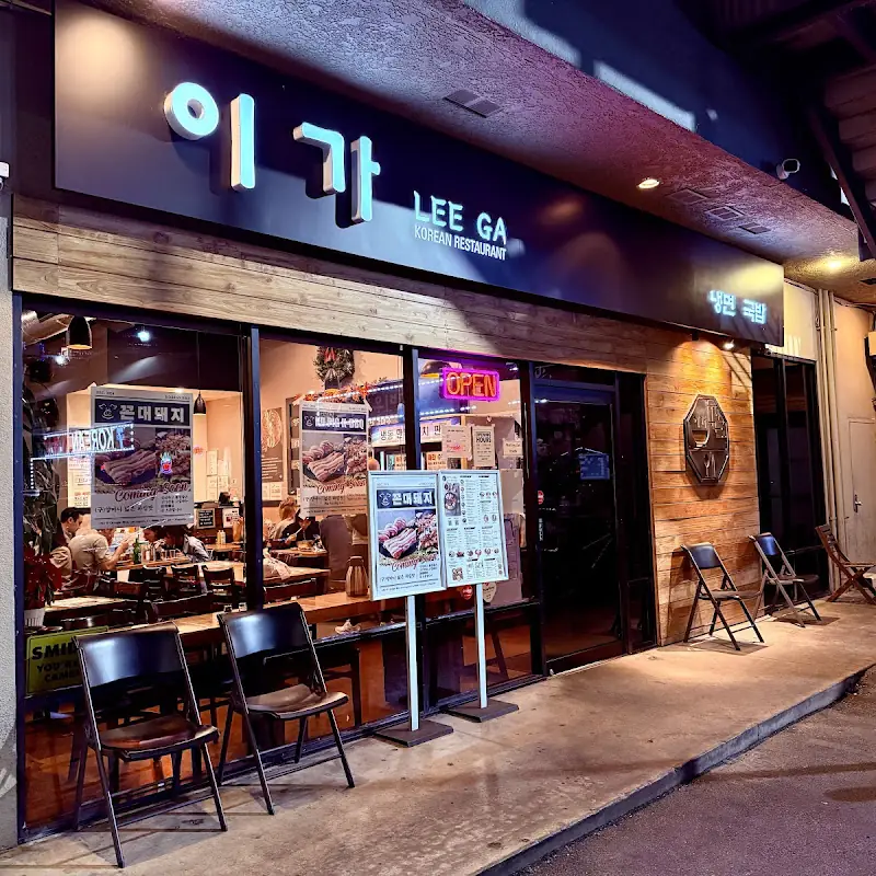 15.Sagol Dduk Guk / 사골 떡국