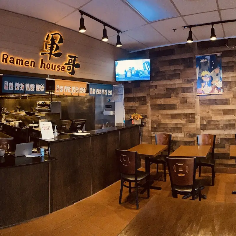 Kiki's Ramen House