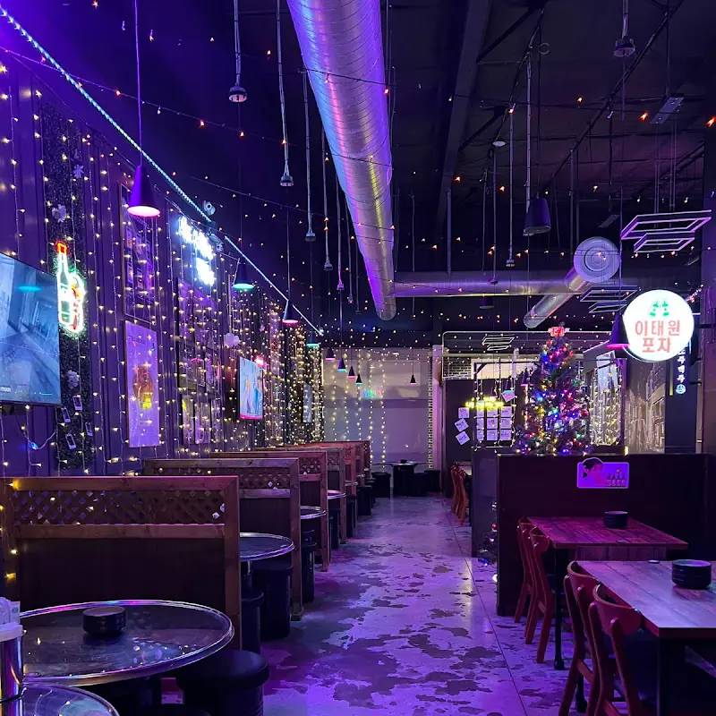 Itaewon Pocha + Karaoke