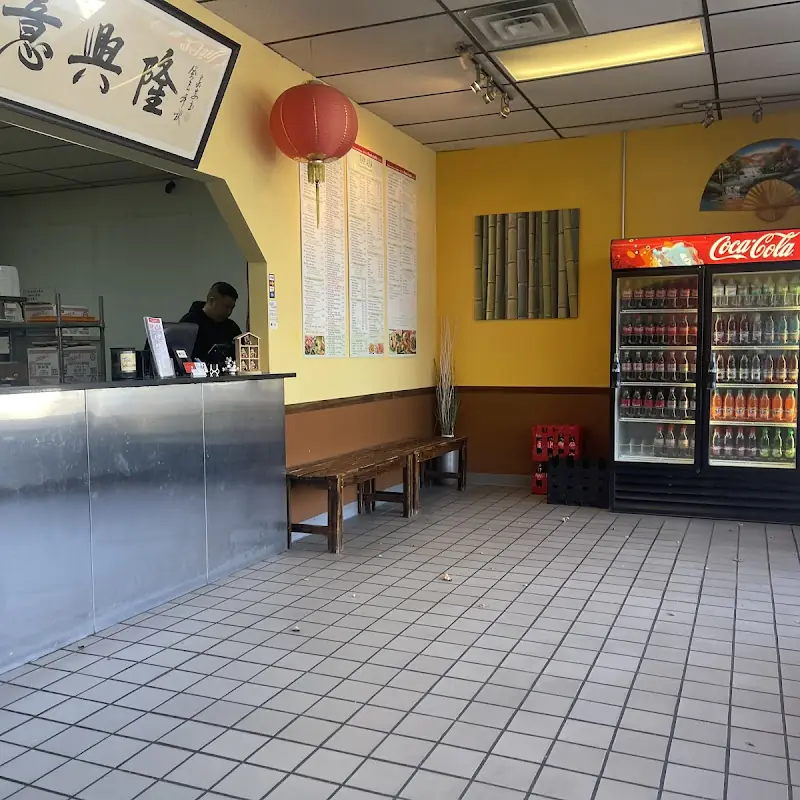 Mongolian Beef