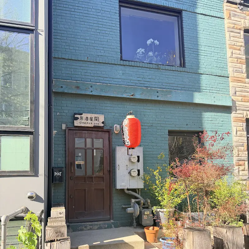 Izakaya Seki