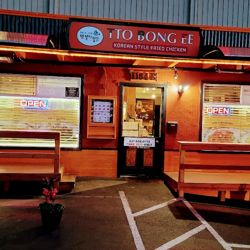 Ttobongee Chicken