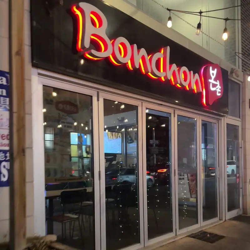 Bonchon Philadelphia