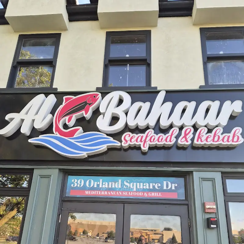 Al Bahaar