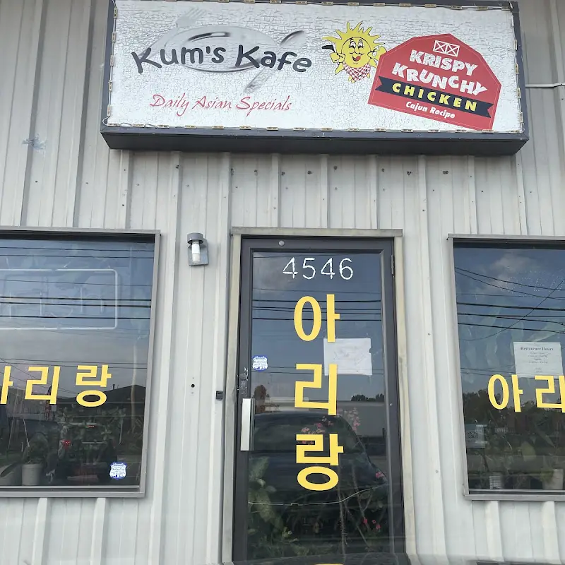 Kum's Cafe & Arirang