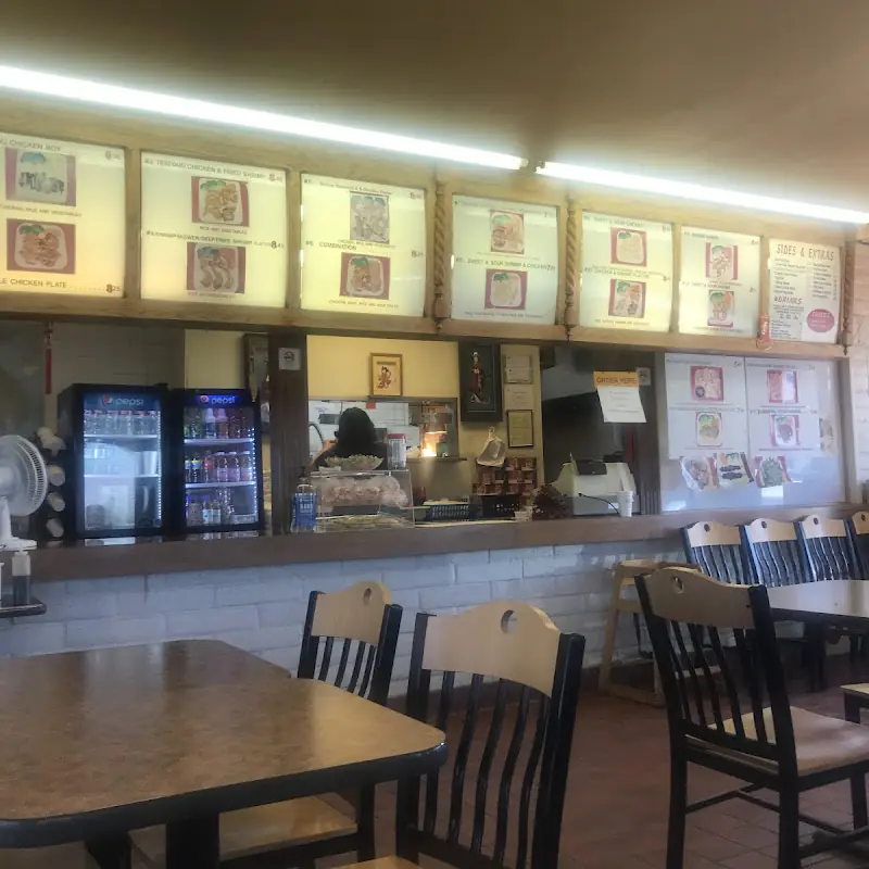 Teriyaki Chicken House