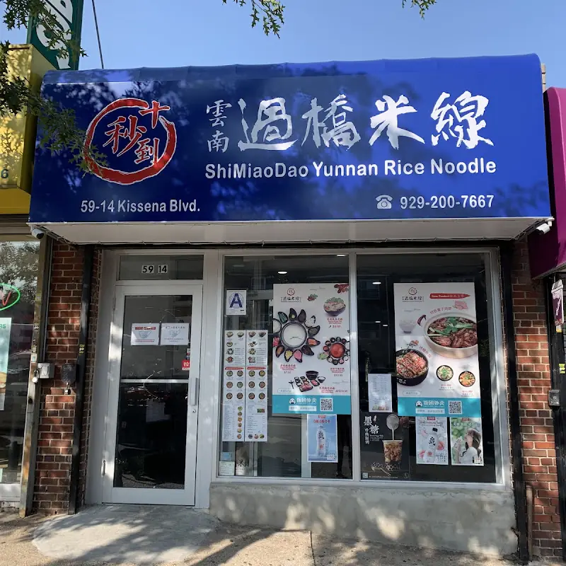 S19 Fried Shrimp Siu Mai 炸虾烧卖 （7PCs)