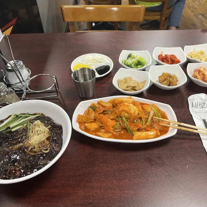 Lee's Guest House (이가네 게스트하우스 킹스톤, 카터스빌)