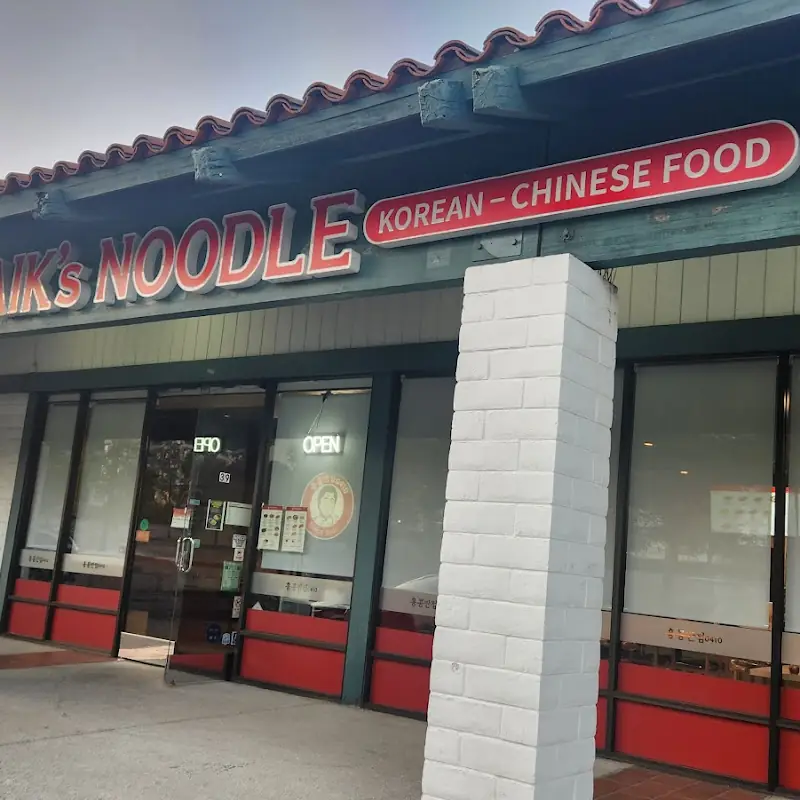 Paik's Noodle 홍콩반점 - San Carlos