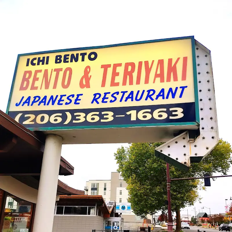 Ichi Bento