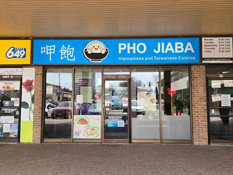 Pho Jiaba 呷飽