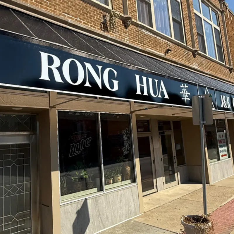 Rong Hua