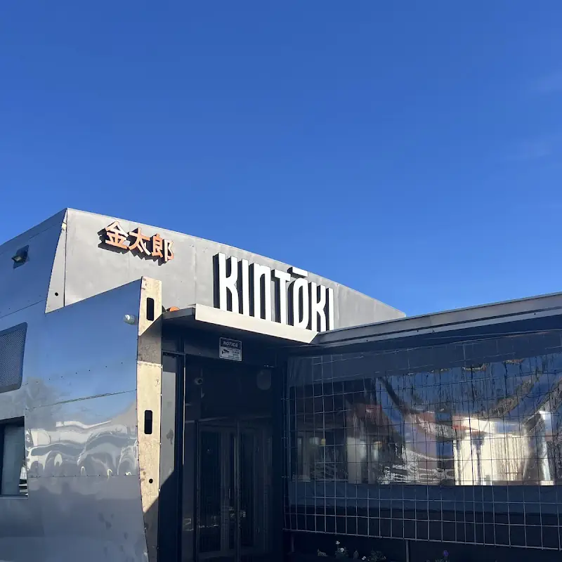 KINTOKI SUSHI HOUSE & BAR