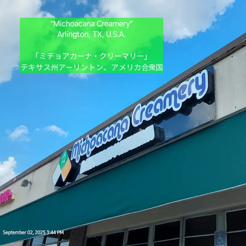 Michoacana Creamery