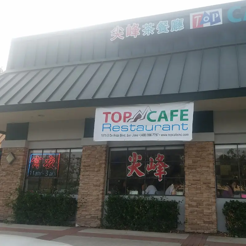 Fu Zhou Fried Rice