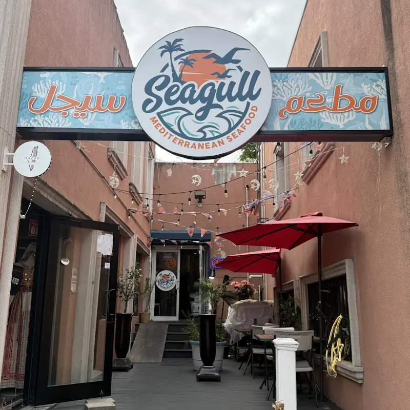 Seagull Mediterranean Seafood