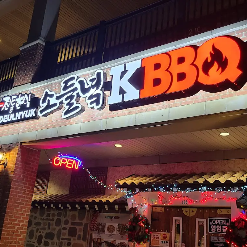 80.  Galbi Tang