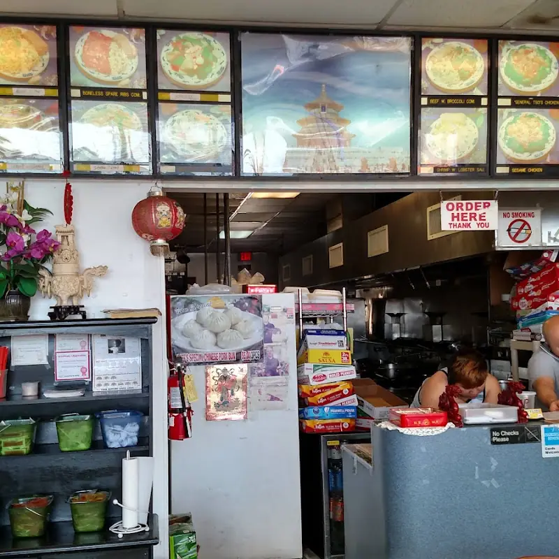 Yums Chinese Restaurant