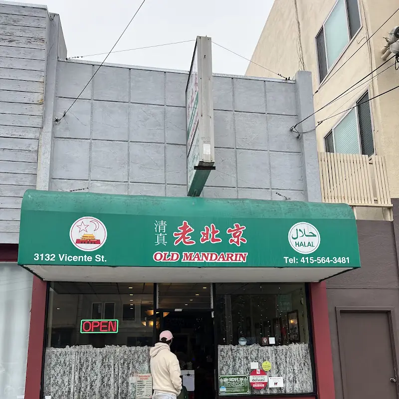 Mu Shu Shrimp & 4 Pancakes