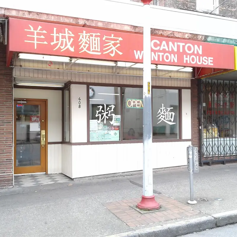 Canton Wonton House