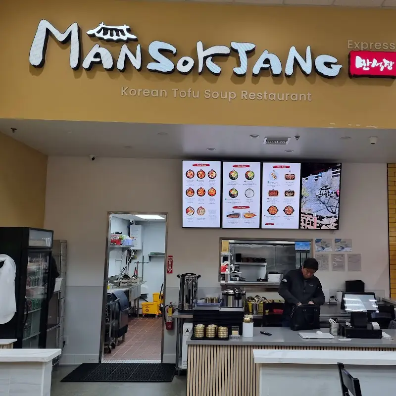 Mansokjang