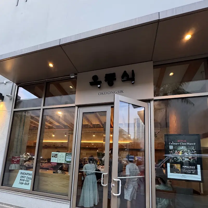 OKDONGSIK Honolulu
