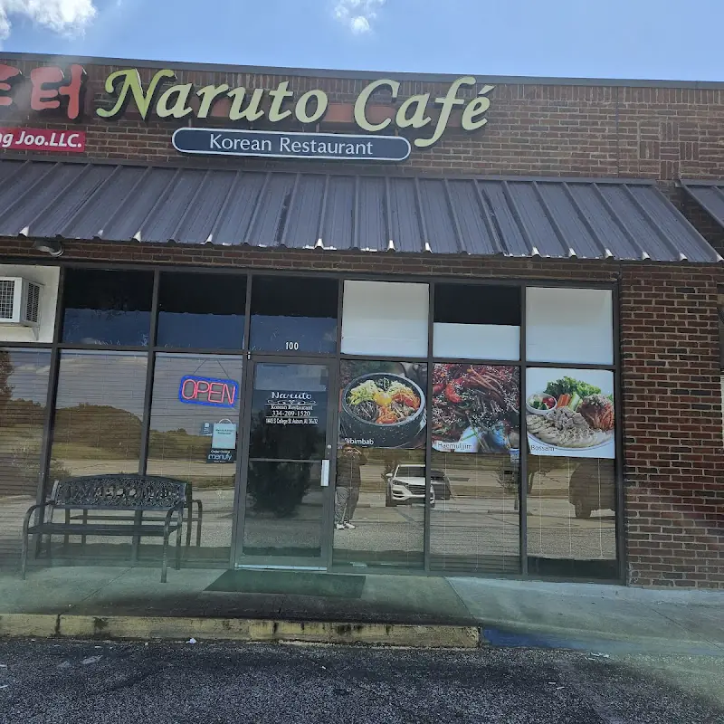 나루터 Naruto Korean Restaurant