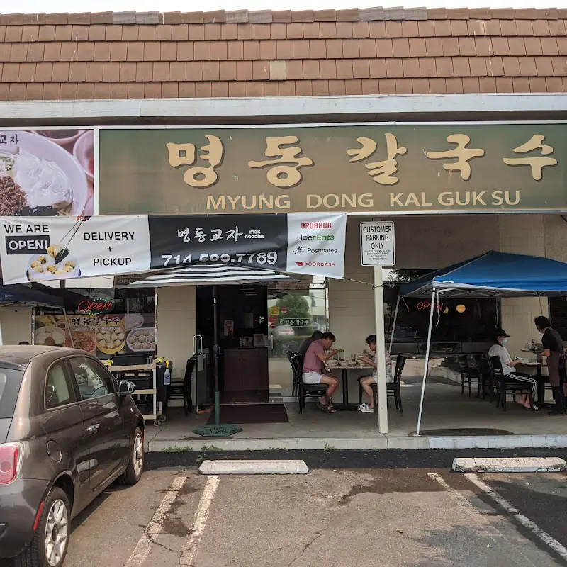 Soybean Soup