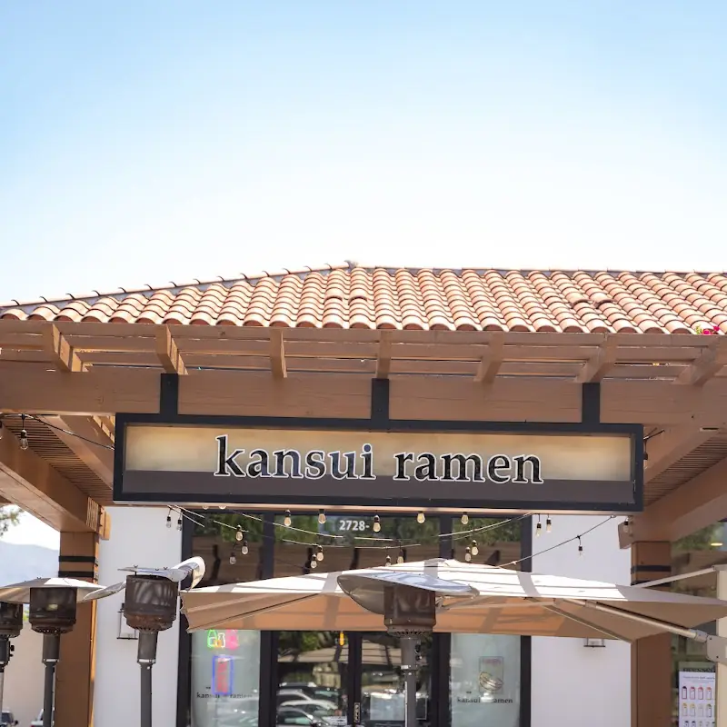 Kakigori (Dine In Only)