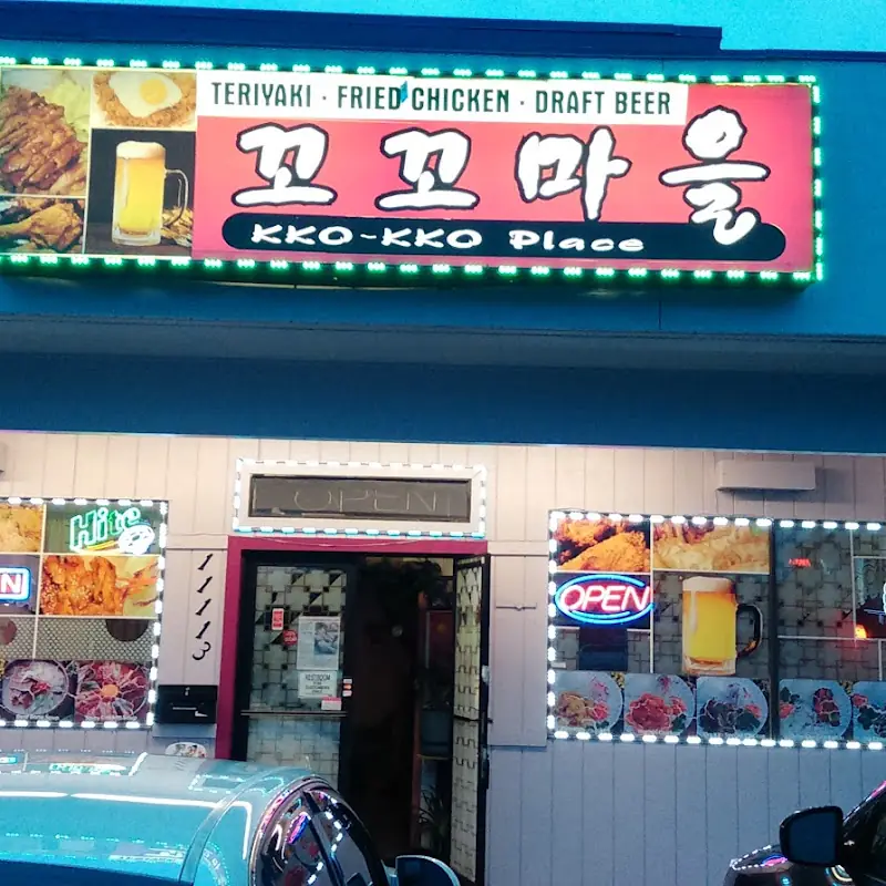 KKO KKO Place(꼬꼬마을 후라이드치킨)