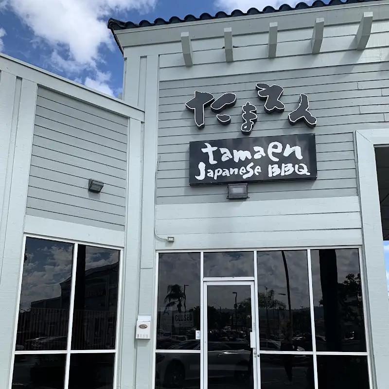Tamaen Reserve - Japanese BBQ