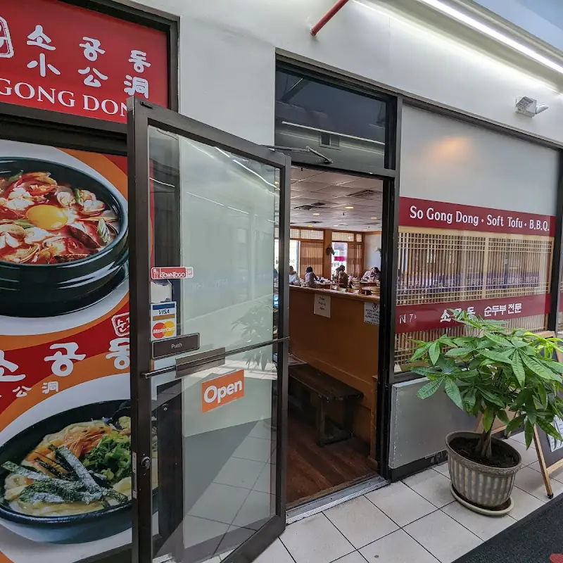 So Gong Dong Tofu & BBQ SGD