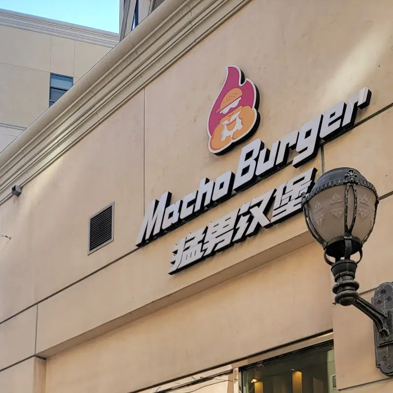 Macho Burger Atlantic