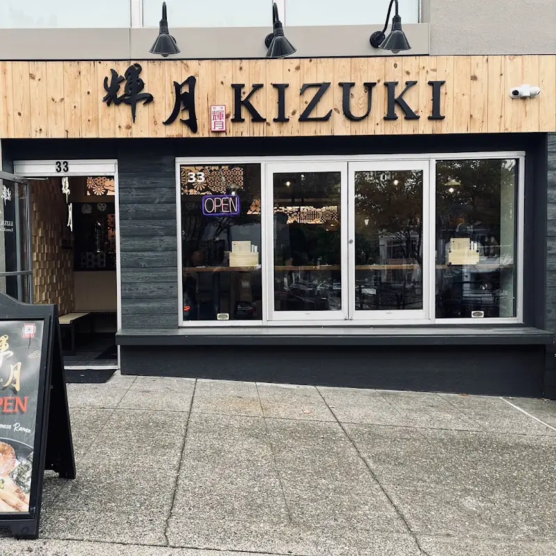 Kizuki Ramen & Izakaya (Uptown)