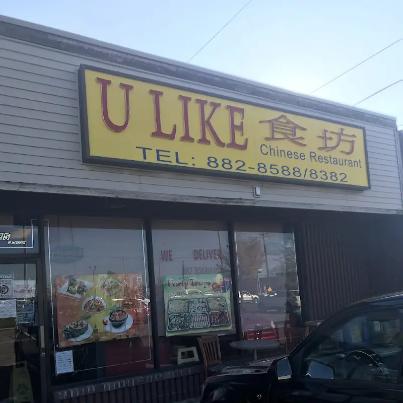 U Like Chinese Restaurant