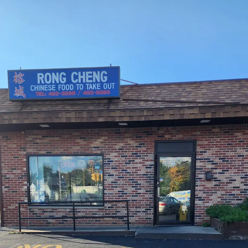 Rong Cheng