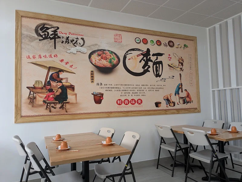 Uncle Cheng's Noodles