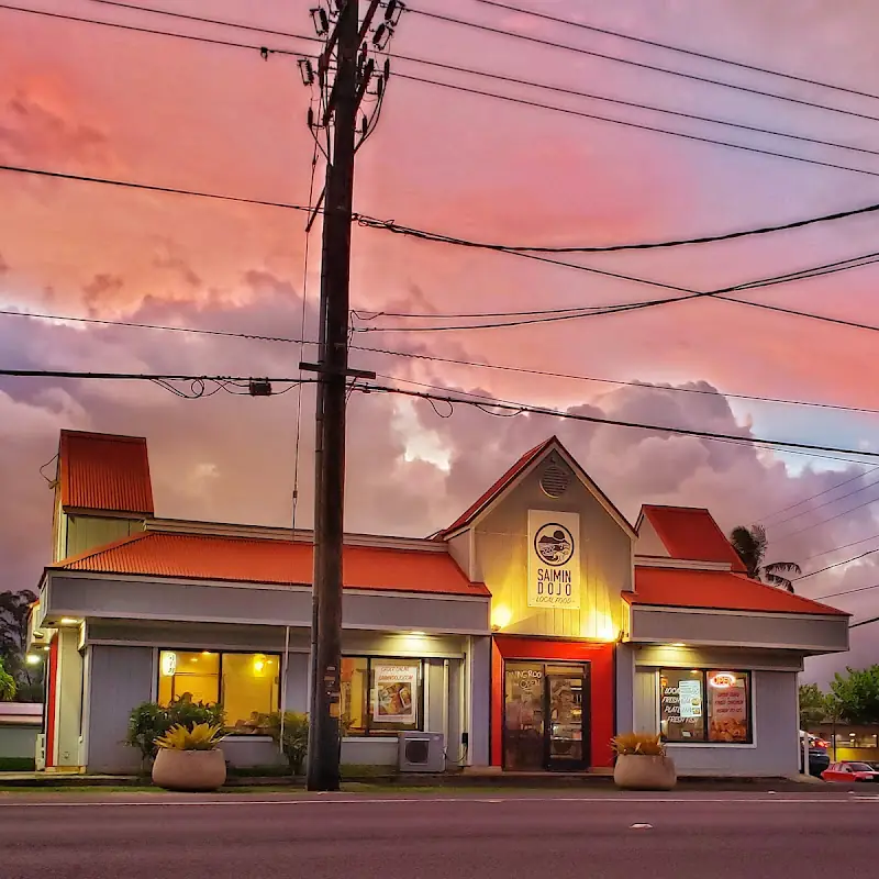 Wailua Drive In