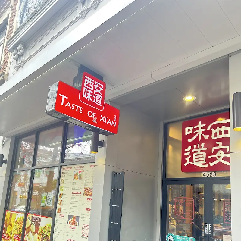 Taste of Xi'an UW 西安味道 (Chinese Noodles · BBQ)