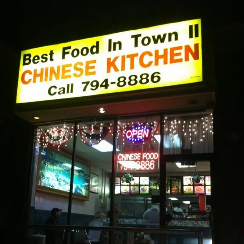 25. Chicken Chop Suey鸡炒碎