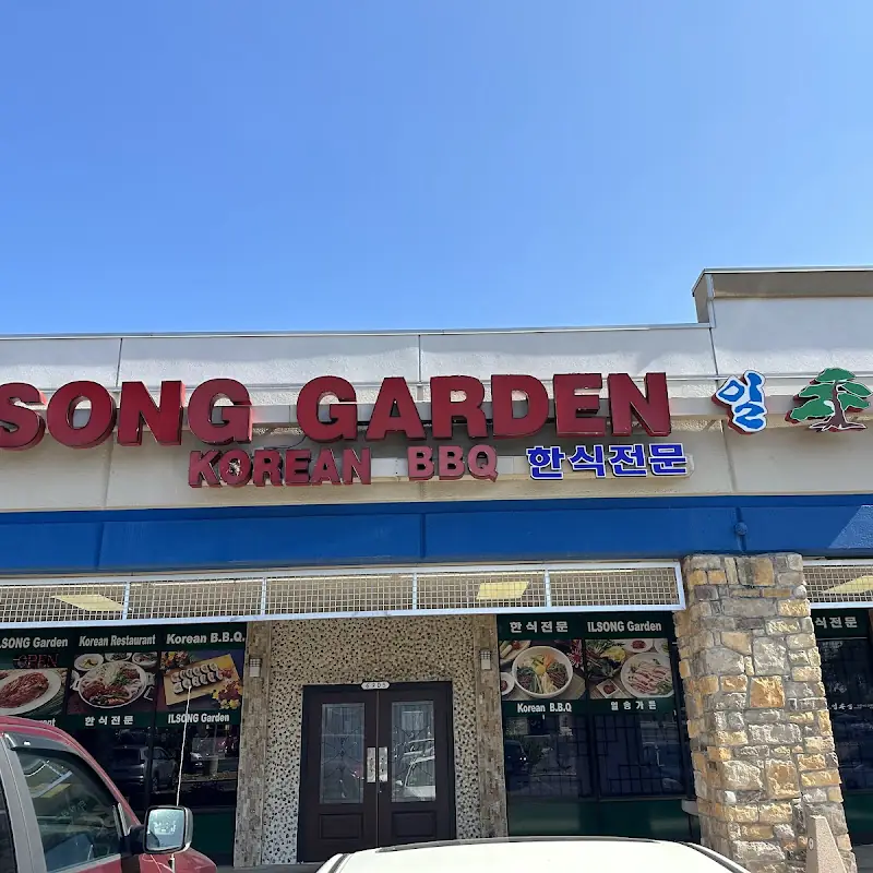 Ilsong Garden