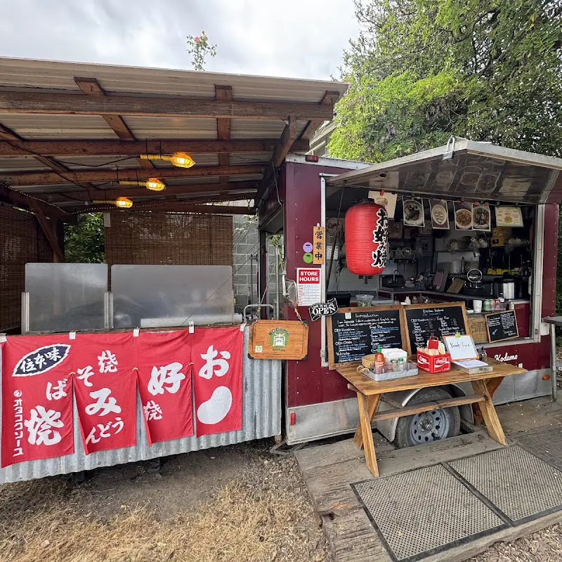 Kitchen Kodama (Oko-nomi -yaki)